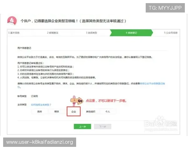 详细介绍ks8凯发注册平台的免费下载方法与注册流程，助你轻松上手